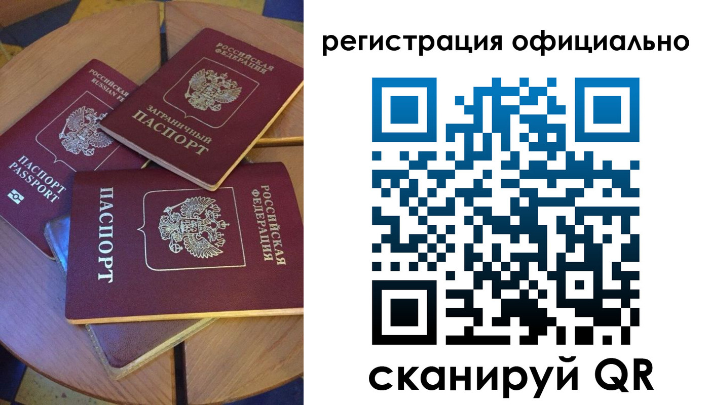 прописка иностранных граждан в Жердевке