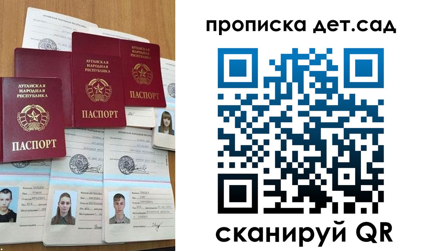 прописка гарантия в Жердевке