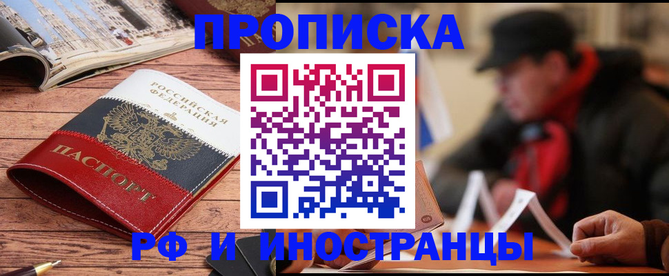 пропишу в квартире в Жердевке